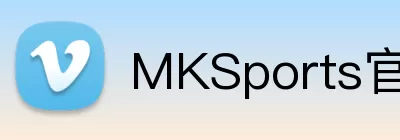 MKSports官方网站入口 Logo
